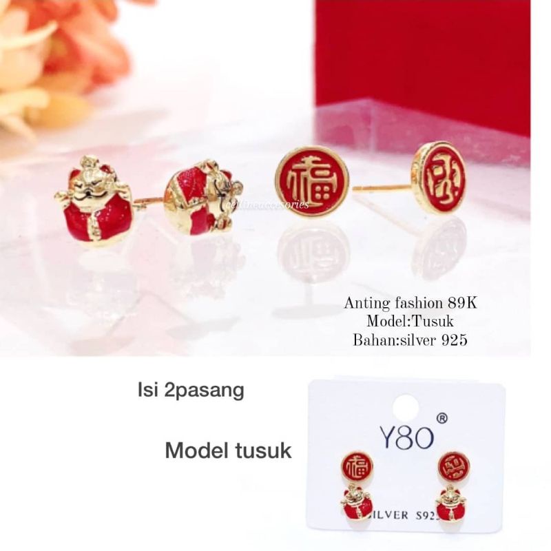ANTING SPECIAL IMLEK ORNAMENT ANTING MERAH ANTING SINCIA ANTING SHIO