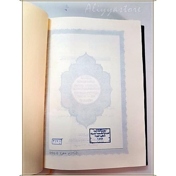 Al-Quran Mushaf Madinah Asli Cetakan Malik Fahd Madinah Q4 20X14 Cm