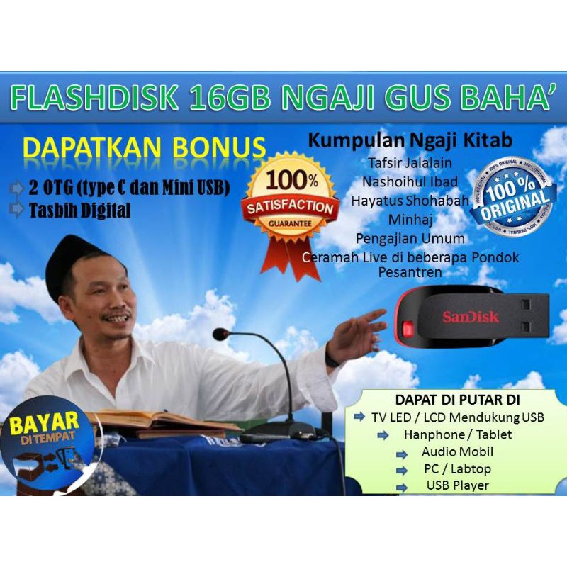 Flashdisk 16 Gb Ngaji Gus Baha Shopee Indonesia