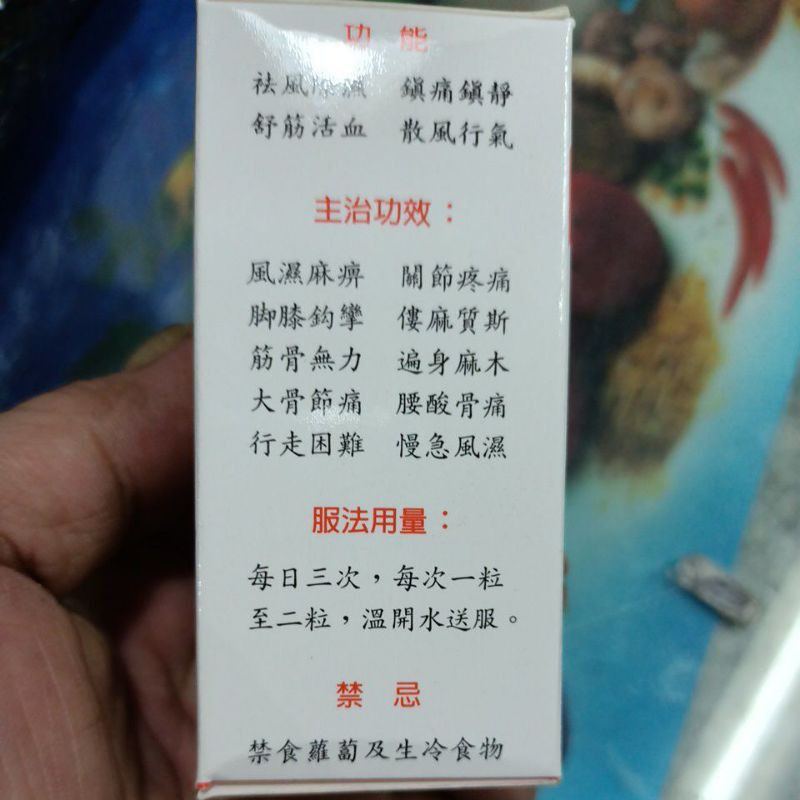 LIN CHEE TAN REMATIK PEGAL LINU