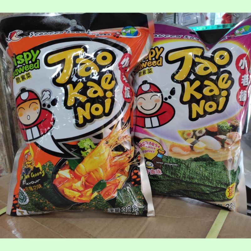

Tao Kae Noi - 32 gr