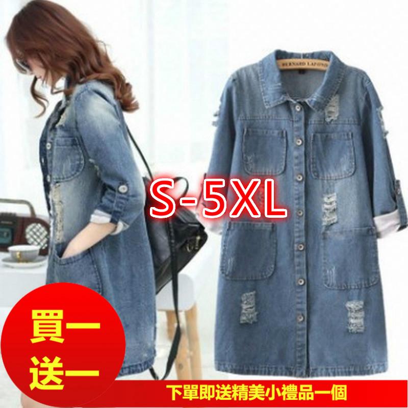 920 Koleksi Model Jaket Jean Terbaik