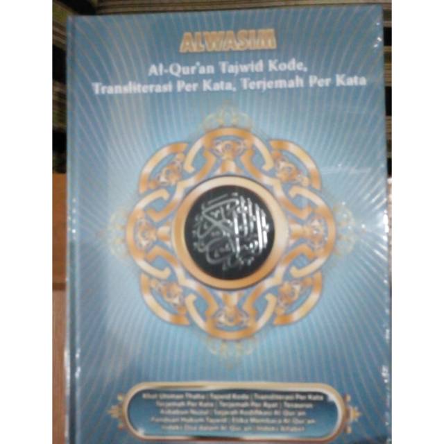 Mushaf Al Qur'an Tajwid Code Al Wasim