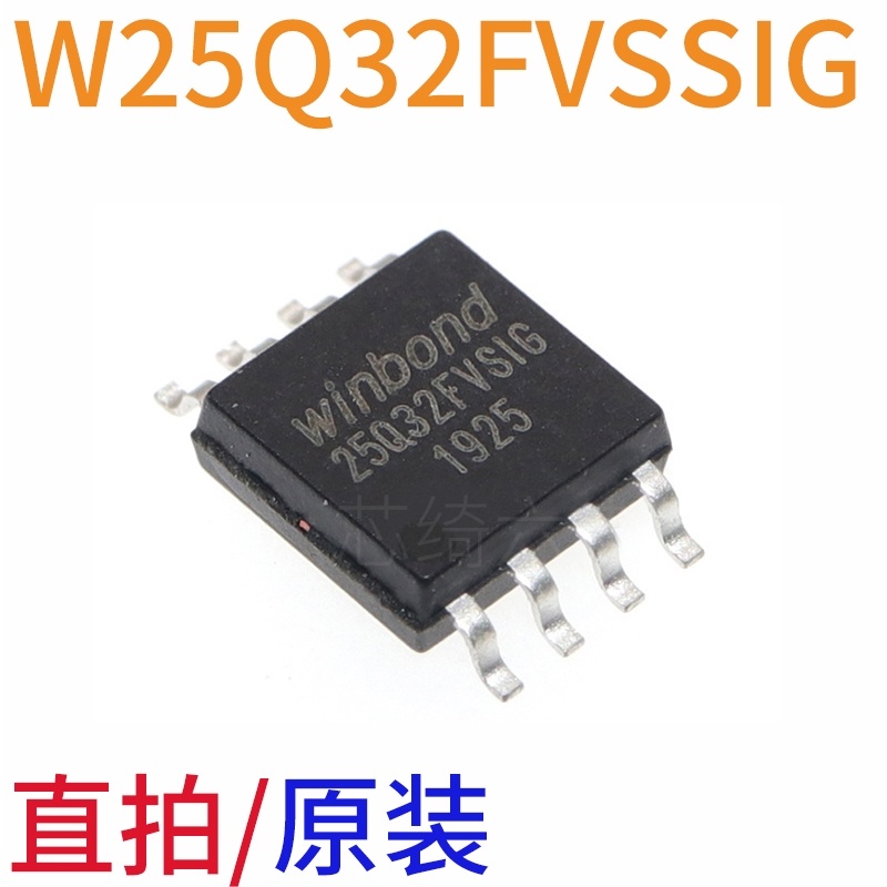 2pcs Chip Memori FLASH W25Q32Fvsig SOP-8 32M Bit Serial Flashing