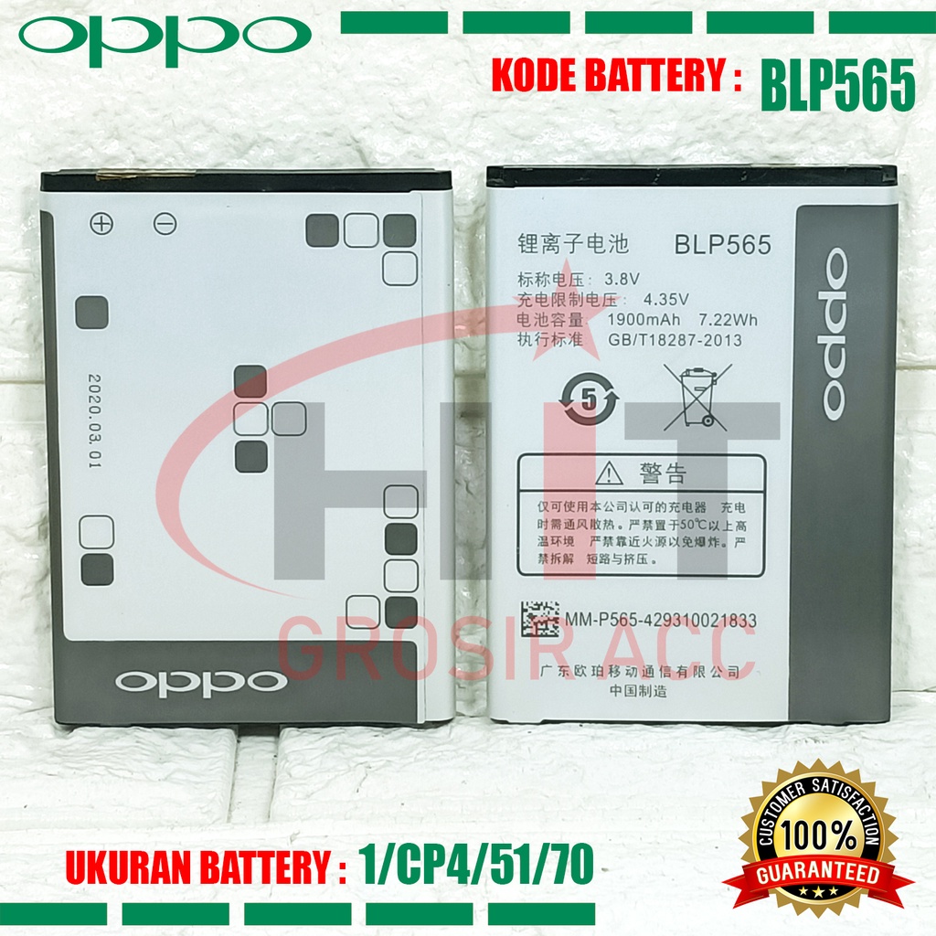 Baterai Battery Ori OPPO BLP565 Oppo Yoyo R1 Neo K R2001 R831K