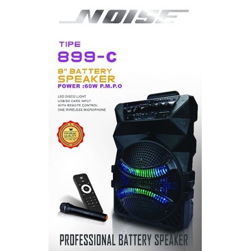 SPEAKER NOISE 899 8 INCH (C)
