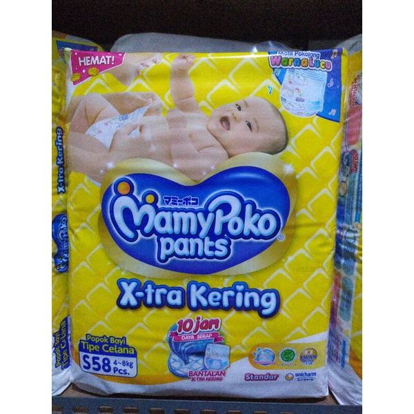 MAMYPOKO Pants S 58 / M48 /L42/XL38/XXL34