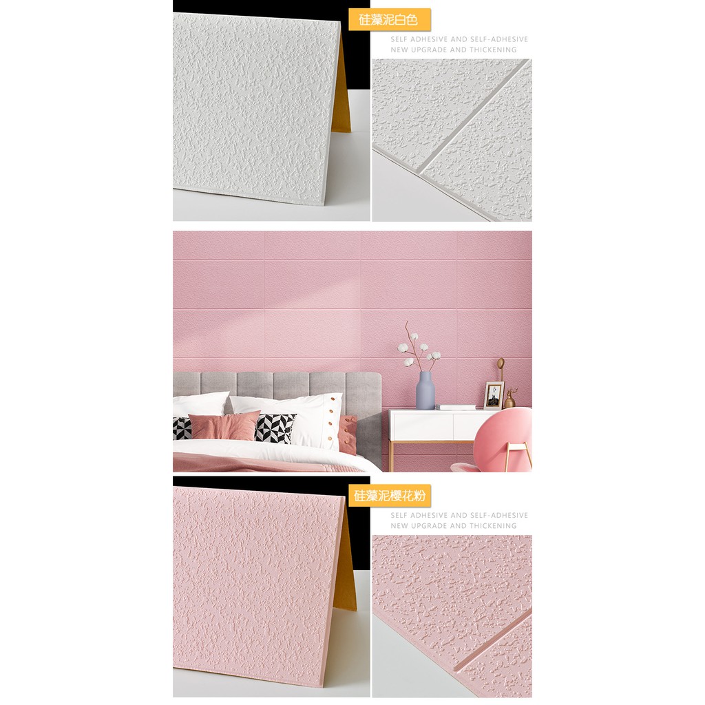 [1KG=24PCS] MGM Wallpaper Dinding Foam 3D Sticker Dinding Bata / Headboard 514 515 517 518-2