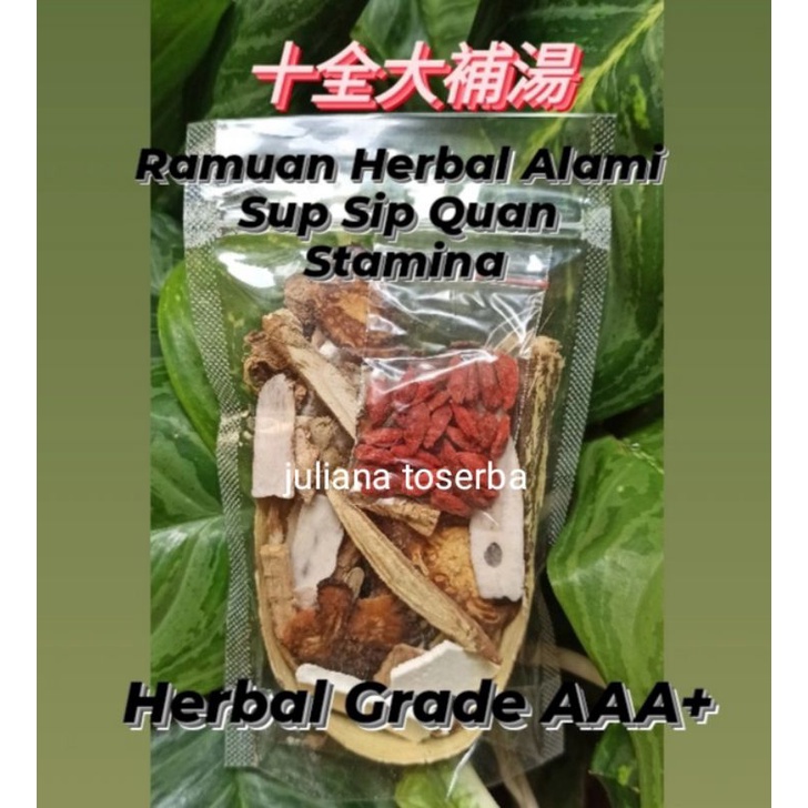 

Herbal Sip Cuan 传统十全大补 Komplit Ramuan Sup Ciak Po Kesehatan