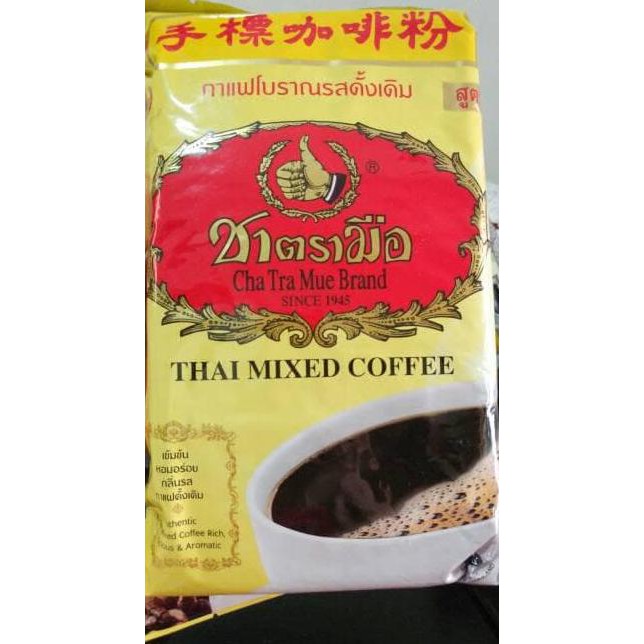 

Mmfem673- Thai Mixed Coffee Chatramue Brand 957G