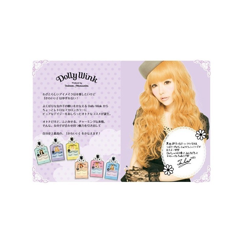 KOJI Cosmetics Dolly Wink 14 - Natural Cute