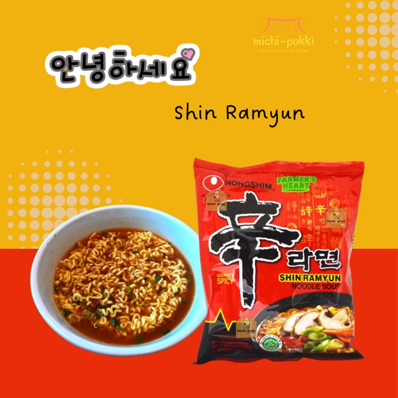 

Shin Ramyun nongshim