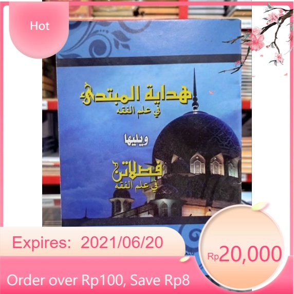 Original Hidayatul Muntadi' & Fasholatan MHM Lirboyo