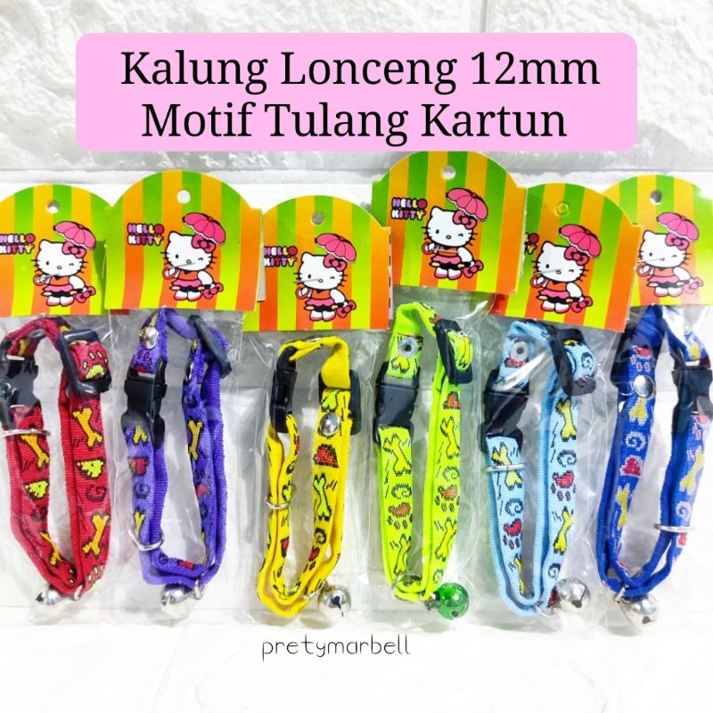 Kalung Kucing Motif Lonceng 12mm Murah / Aksesoris Hewan