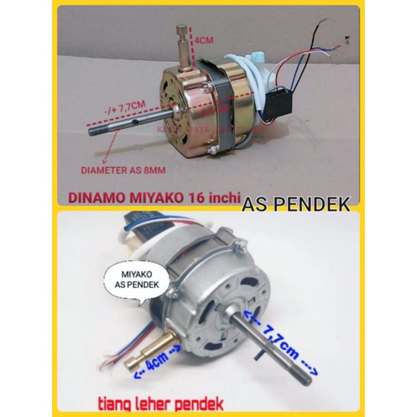 Motor , Dinamo , kipas Angin , Miyako stanfan , As pendek