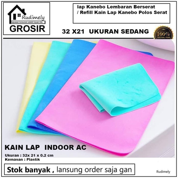 Kanebo Lembaran Berserat / Refill Kain Lap Kanebo Polos Serat 32X21x0.2- ukuran sedang