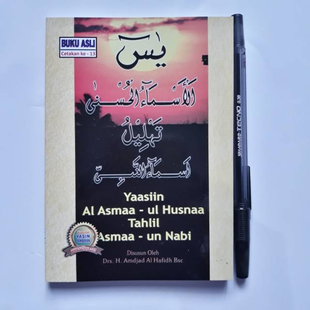 Buku Yasin Tahlil Asmaul Husna KECIL 10×14,5 cm HVS (SUFI JAYA) Nadhom Asma'ul Asmaul Husna Drs. H. 