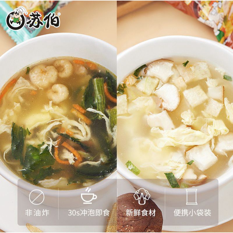 苏伯 虾仁海鲜汤 香菇炖鸡汤 Soup Instan / Mushroom Chicken Soup &amp; Prawn Seafood  Soup 10g