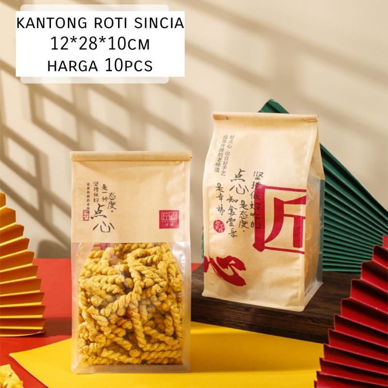 KANTONG ROTI PLASTIK KRAFT MEWAH