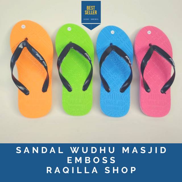 Terlaris Paket 10 Pasang / Set Sandal Wudhu Masjid Motif Timbul / Emboss (SMEW01)