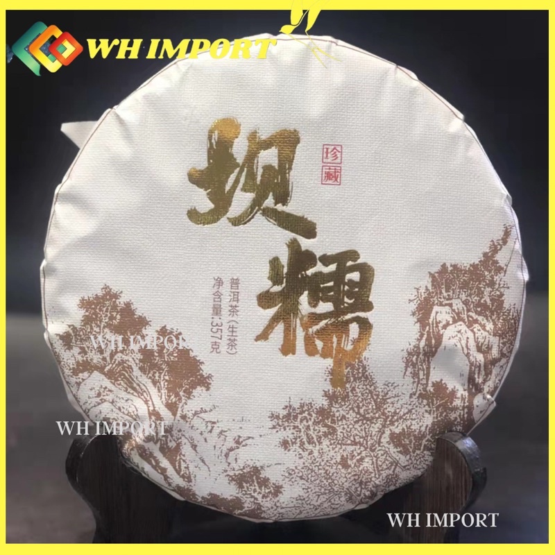 

Chinese Tea Pu Er Ban dong Yunnan Qi Zi Kepingan Raw Pu er Tea