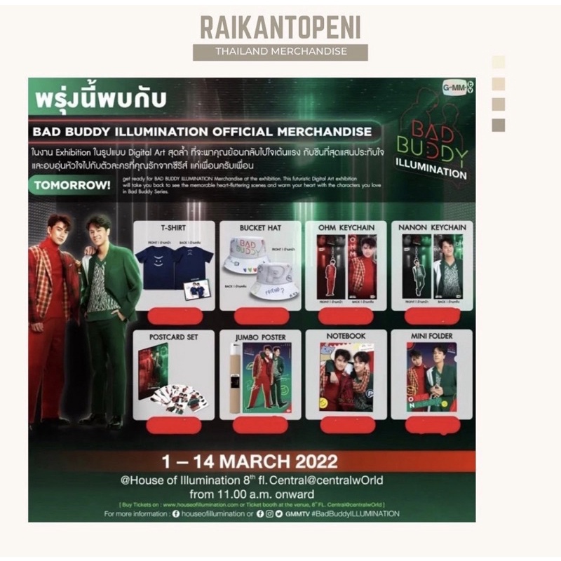 [READY STOCK] BAD BUDDY ILLUMINATION