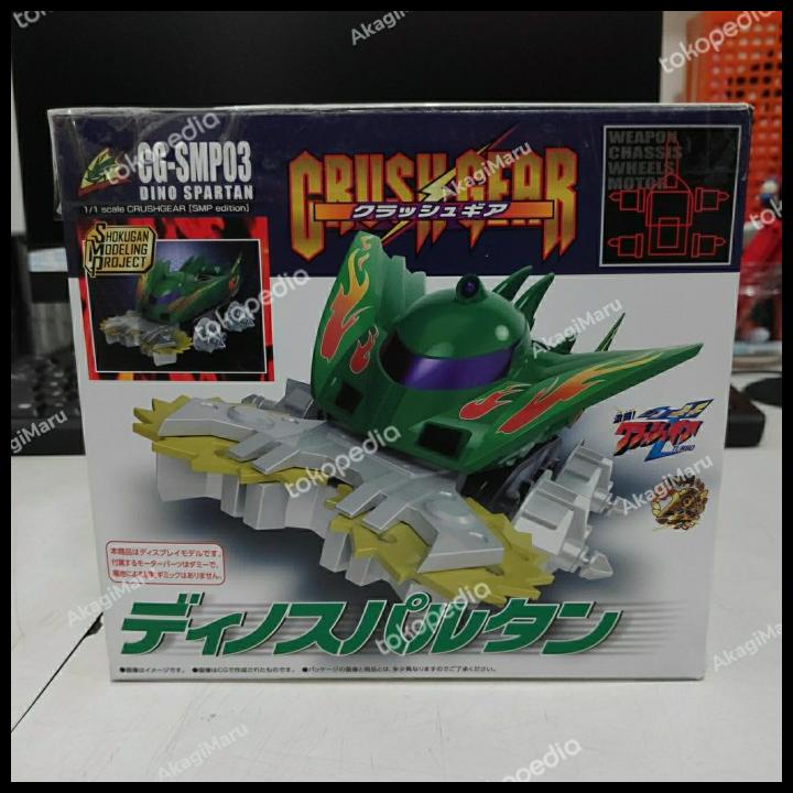 Crushgear Smp 03 Dino Spartan Bandai Shokugan Modeling Crush Gear