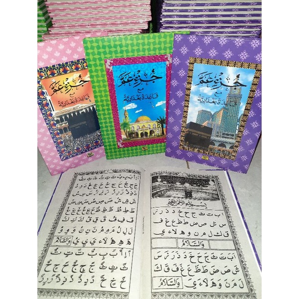 Turutan dan Juz Amma Arab HC Sampul Tebal Karton A5 Sebuku Tulis Belajar Mengaji
