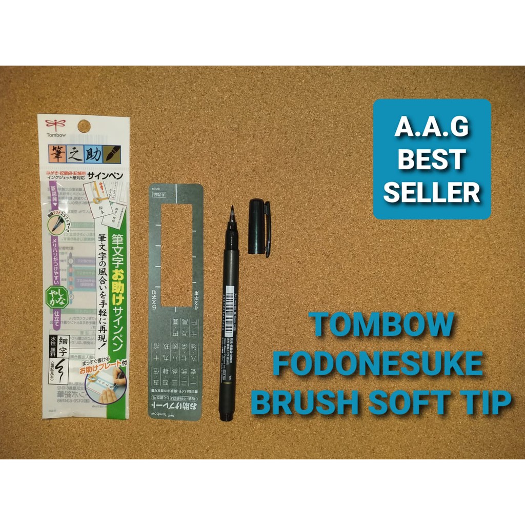 

TOMBOW FODONESUKE BRUSH SOFT TIP