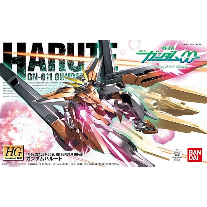 Hg Gundam Harute - 3D7376 - Original Asli