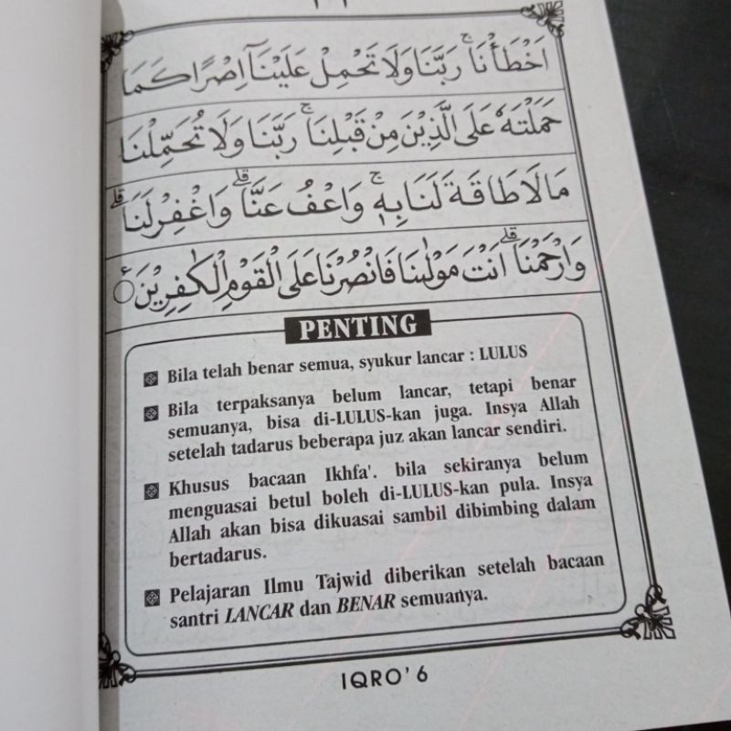 buku iqro bendel besar kertas buram(15×21cm)