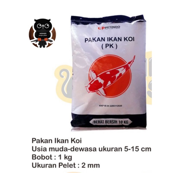 pakan ikan koi, PAKAN KOI PK2