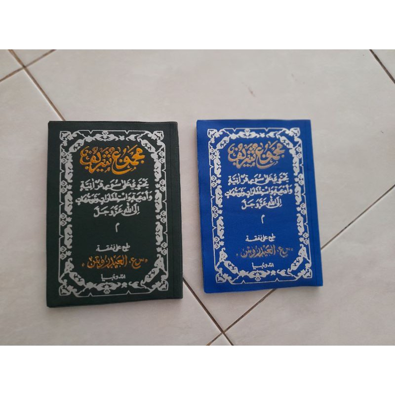 Majmu syarif kalep besar