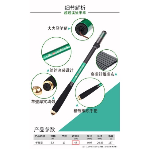 tegek taigek impor ruas pendek 47cm spek medium ukuran 540cm