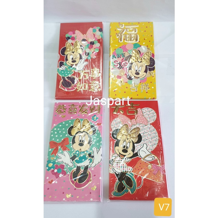 

Angpao Imlek / Amplop Imlek Panjang Shio - Isi 6 pcs Kualitas Terbaik