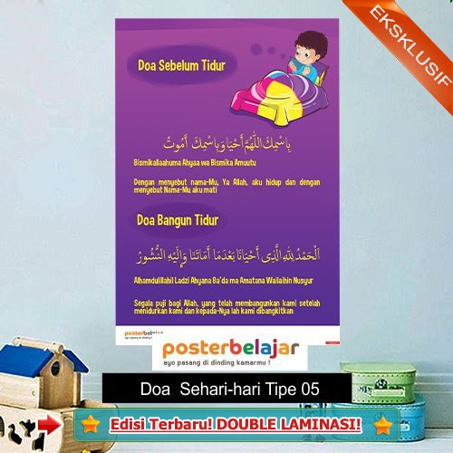 Tipe 05 Poster Belajar Doa Sehari Hari Sebelum Dan Bangun Tidur Untuk Anak Paud Tk Sd Glossy