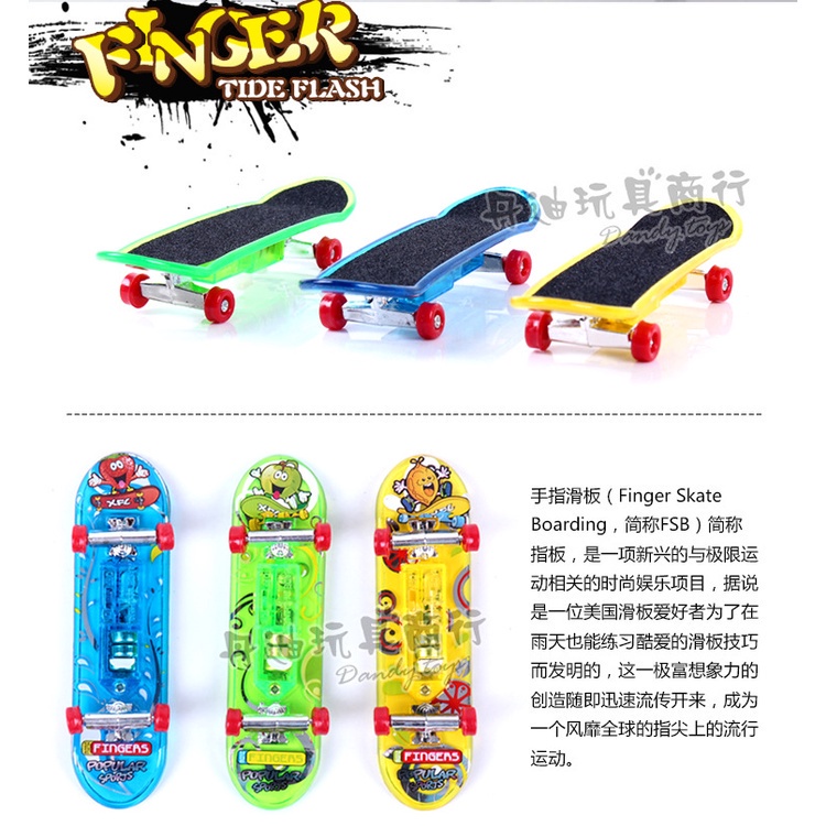 Fsb 9.5CM Mainan skateboard Jari mini luminous Dengan stand Lantai