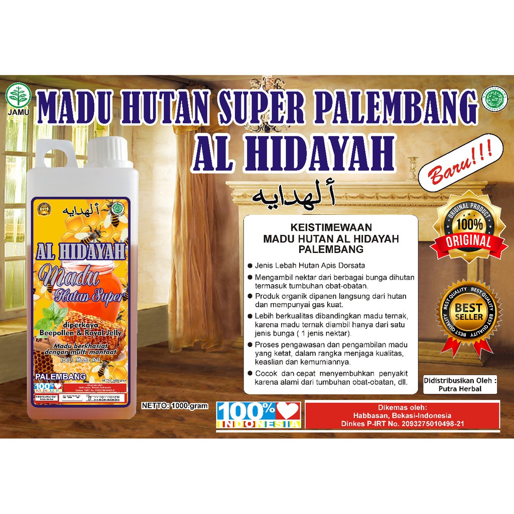 

Madu Hutan Palembang 1Kg Al Hidayah