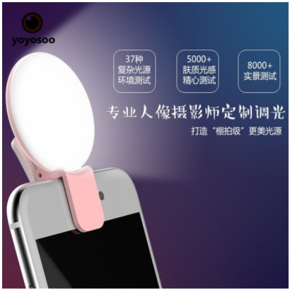 LAMPU LED LAMPU TEMPEL DI HP UNTUK SELVIE RING LIGHT SELFIE-yoyosoo