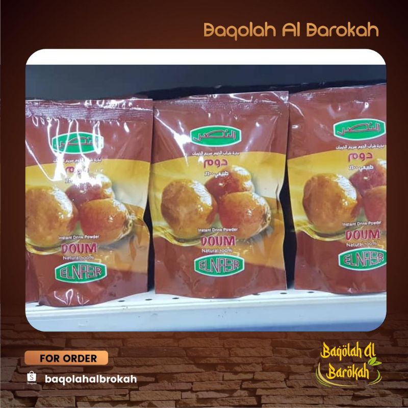 Zuriat Bubuk/Doum zuriat bubuk/asli sudan