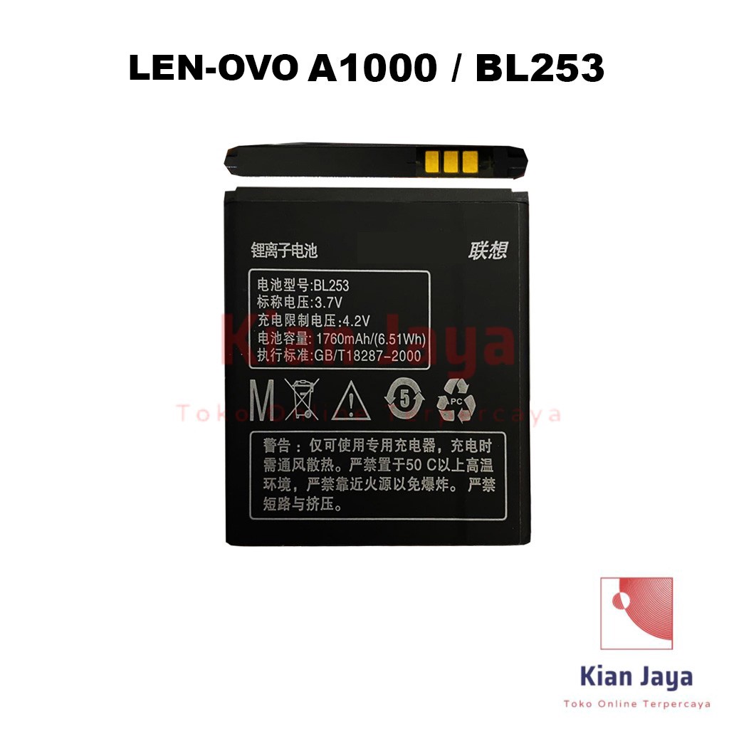 Baterai Hp A1000 / A2010 / A2580 / A2860 / BL253 Original OEM Batrai Batre Battery Ori LEN OVO