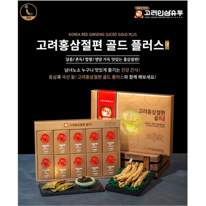 

[1 Pack]Korean Red Ginseng Slice Gold Plus Slice Ginseng