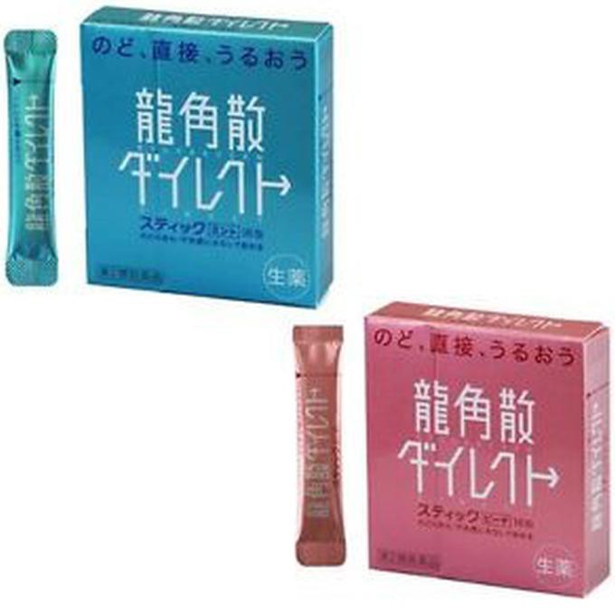 Ryukakusan direct obat pelega tenggorokan dari Jepang