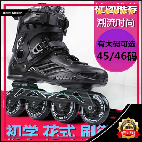 Skating Dewasa Sepatu Inline Roda Mewah Sepatu Pria  Wanita Pemula Sepatu Roda Dewasa Profesional Se