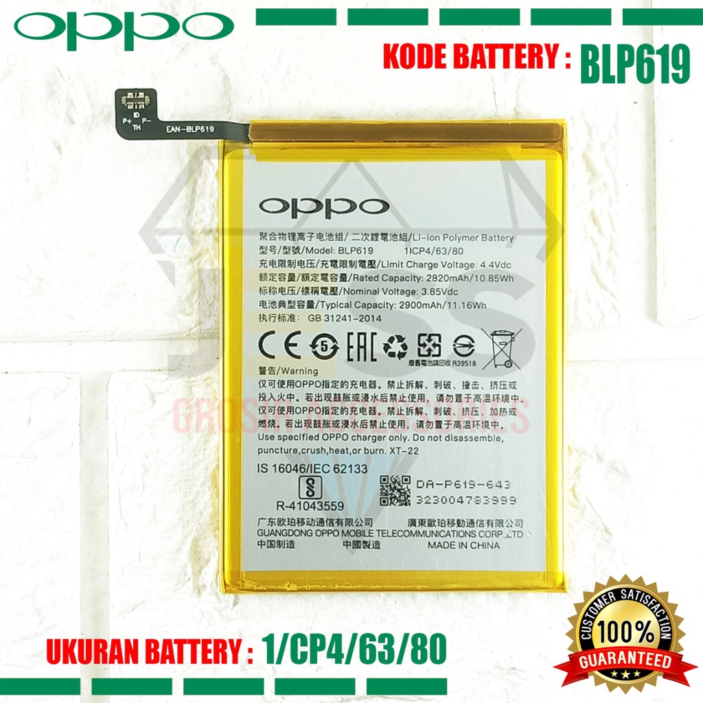 Baterai Battery Original ERRLY BLP619 BLP-619 For Tipe HP Oppo A39 - CPH1605 - NEO 10 - A57 - CPH1701 - A57 - A57M - A57T