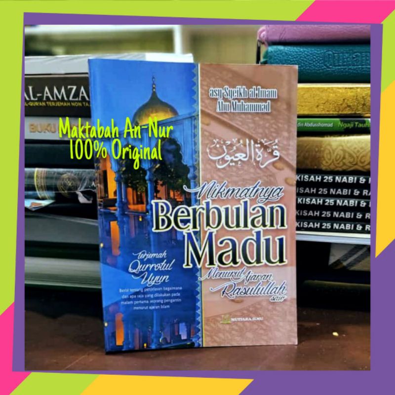 Terjemah Qurrotul Uyun, Qurratul Uyun, Qurrotul 'Uyun