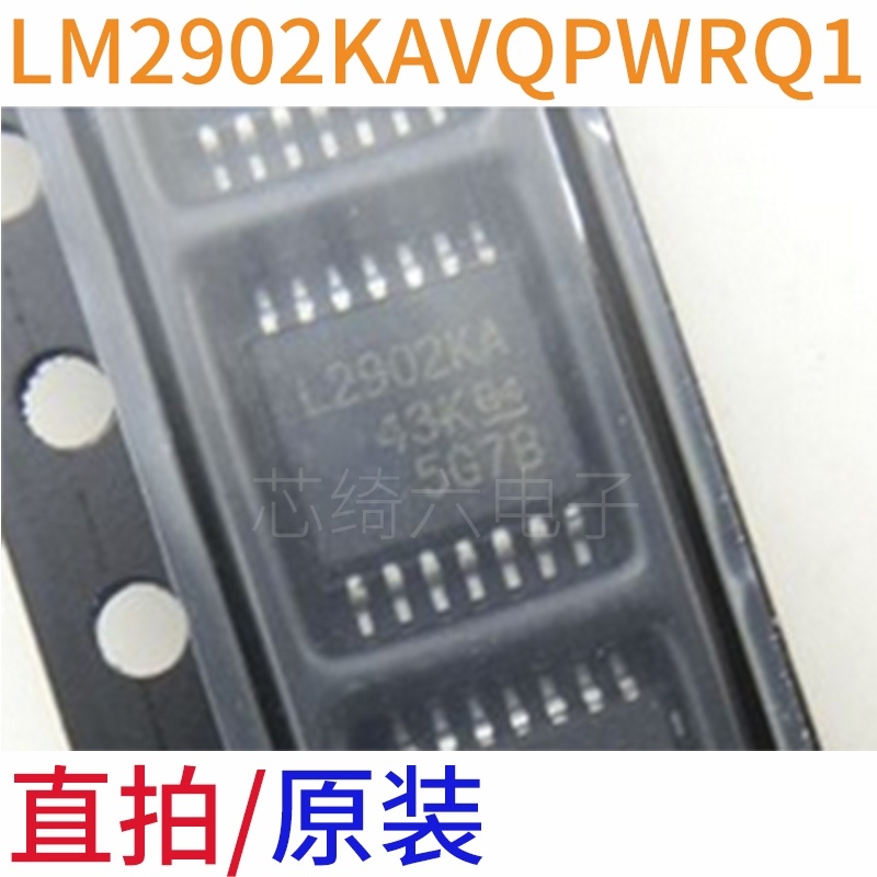 2pcs Chip Amplifier LM2902KAVQPWRQ1 Paket TSSOP-14 Silk Printing 2902KAQ