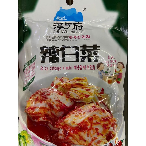 

spicy cabbage kimchi la bai cai 辣白菜 100gr / kimchi / cemilan instan