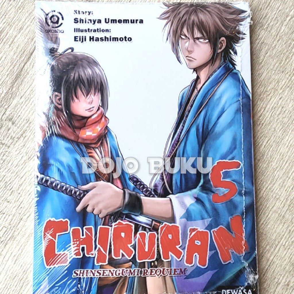 AKASHA : Chiruran, Shinsengumi Requiem by Hashimoto EIJI