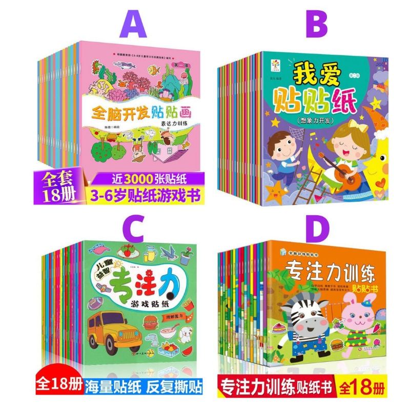 [PS] Buku Stiker Tempel Anak Berbahasa Mandarin Murah Impor Sticker Book Children